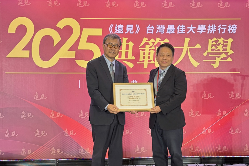 教育部長鄭英耀親頒「服務領域」第一殊榮予高餐大陳敦基校長圖片