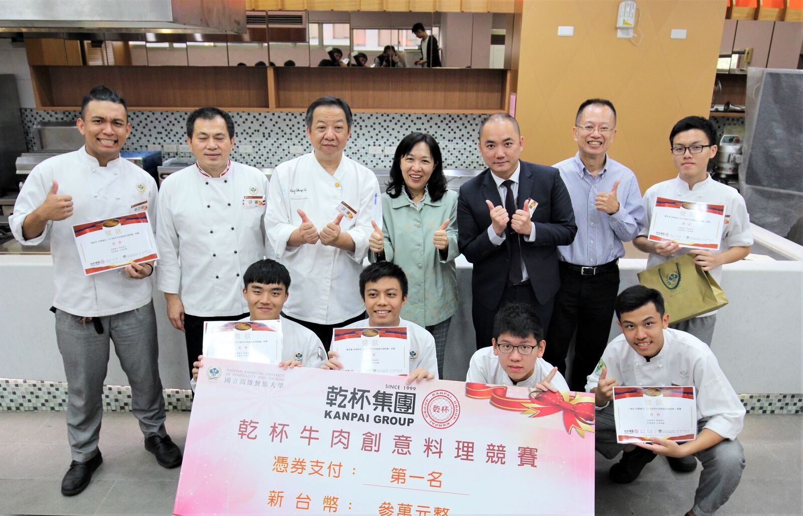 國立高雄餐旅大學與乾杯集團舉辦「2019乾杯牛肉創意料理競賽」，十名選手經過140分鐘賽程，選出前三名與三名佳作。