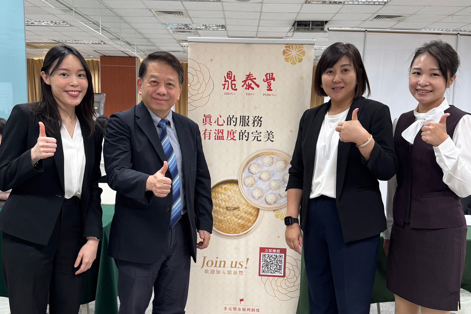 鼎泰豐徵才起薪41,000起圖片