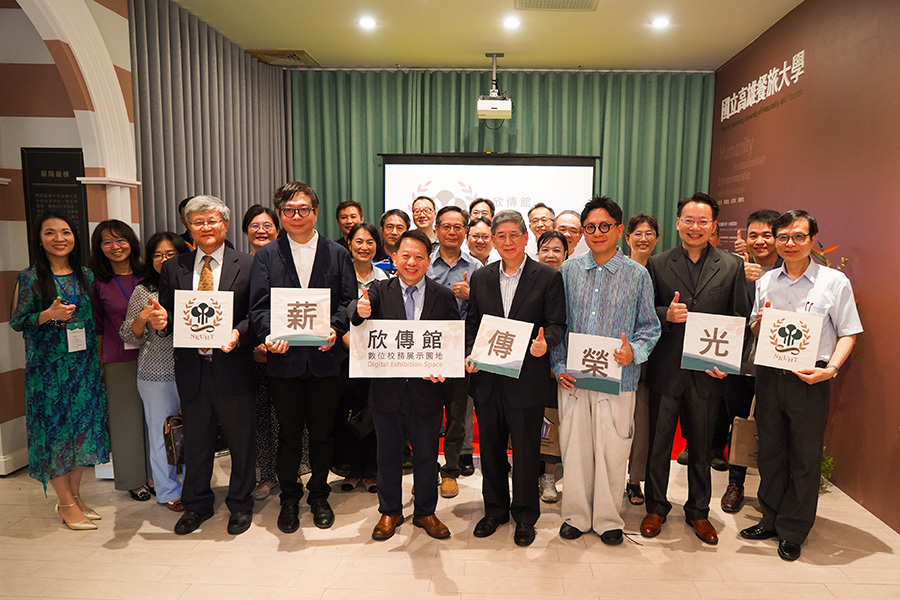 貴賓及師長共同見證數位校史新篇章圖片