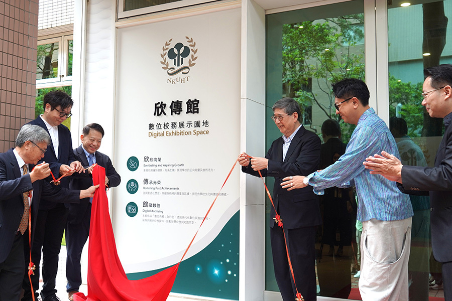 「欣傳館」數位校務展示園地正式揭牌圖片